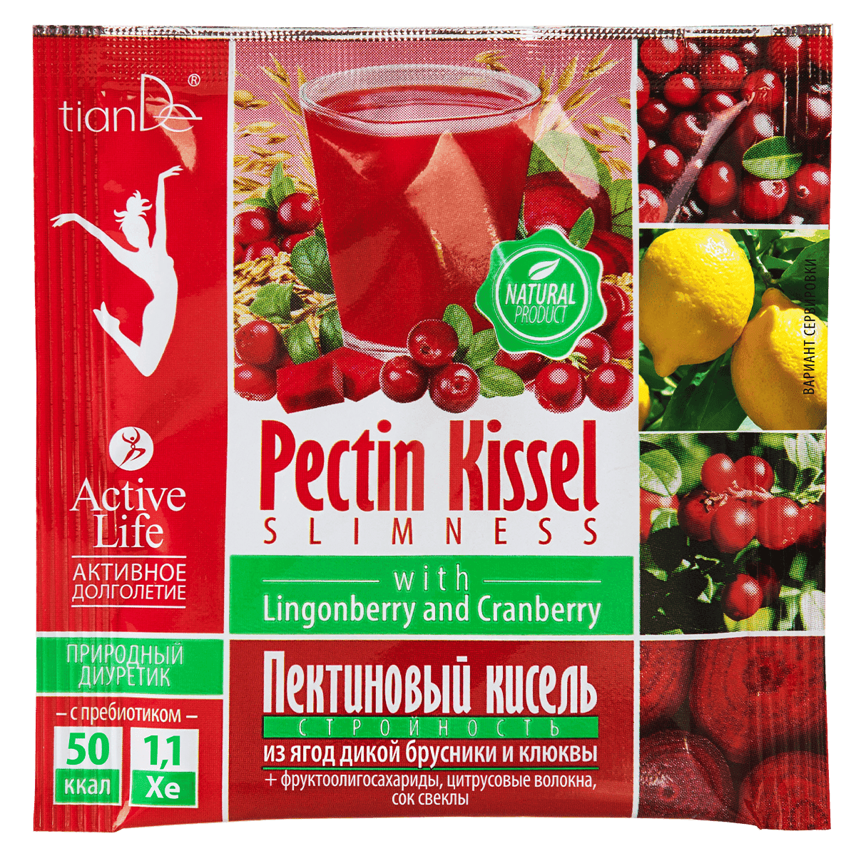 Пектиновый кисель из ягод дикой брусники и клюквы