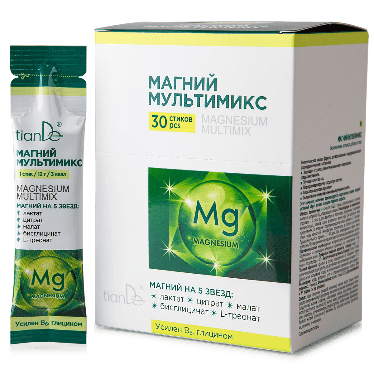 БАД к пище «Магний мультимикс»
