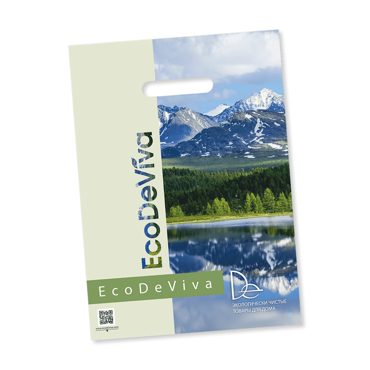 Биоразлагаемый пакет ПВД 25*35 см - view 1