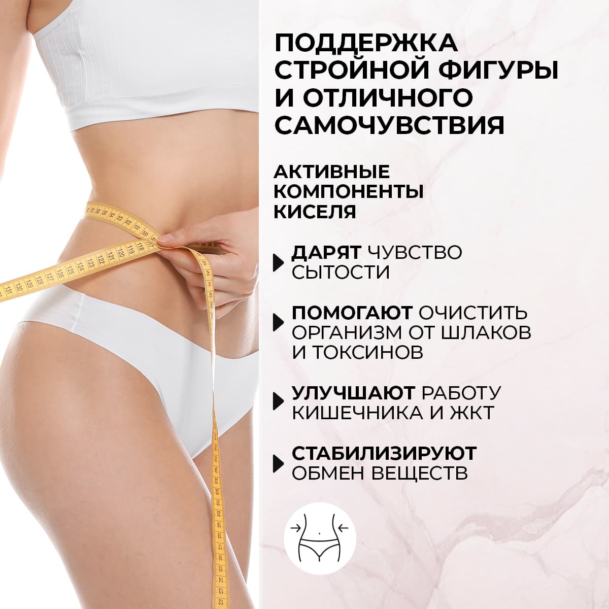 Пектиновый кисель с соком черники и голубикой «Омолаживающий» - view 4