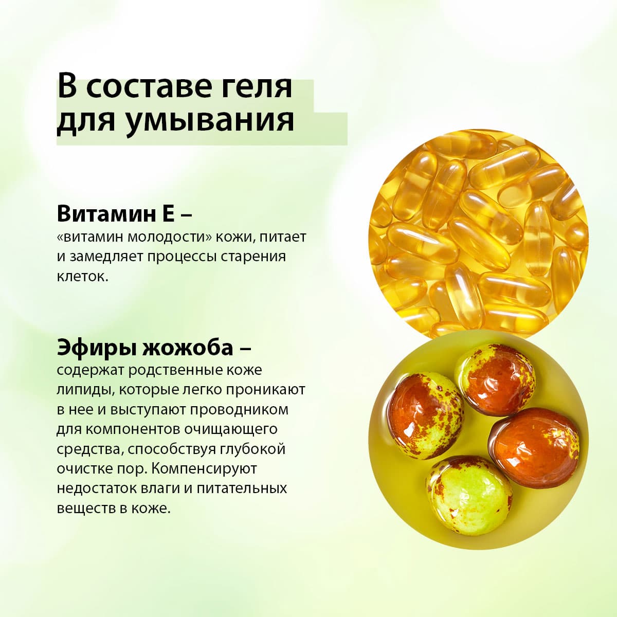 Гель для умывания Master Herb - view 3