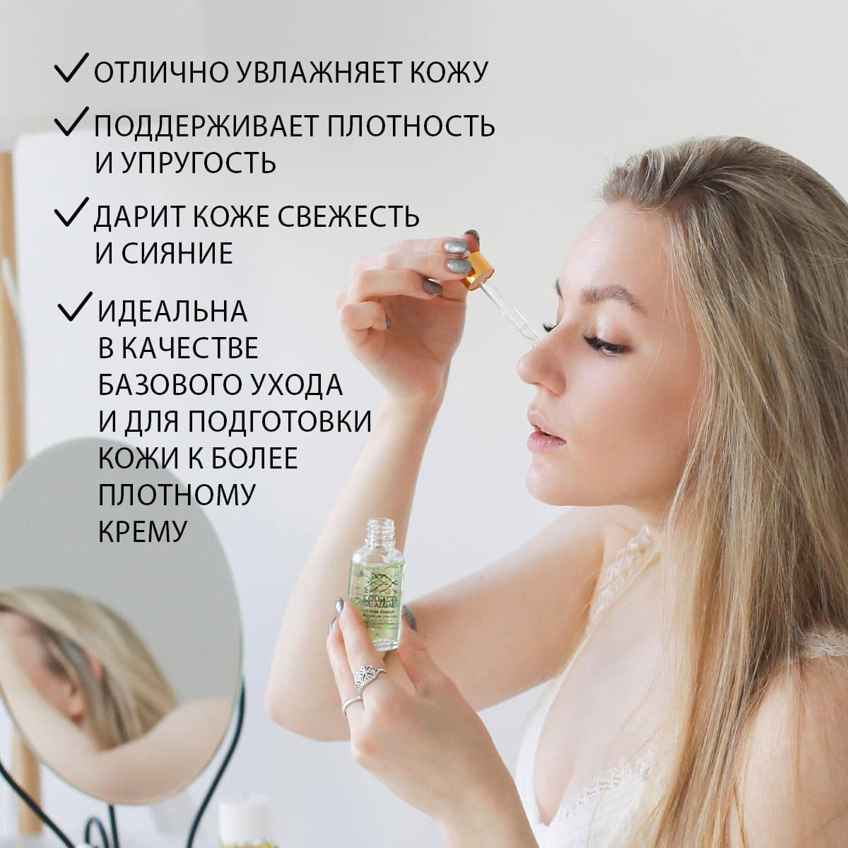 Эссенция для лица с коллагеном и водорослями - view 3