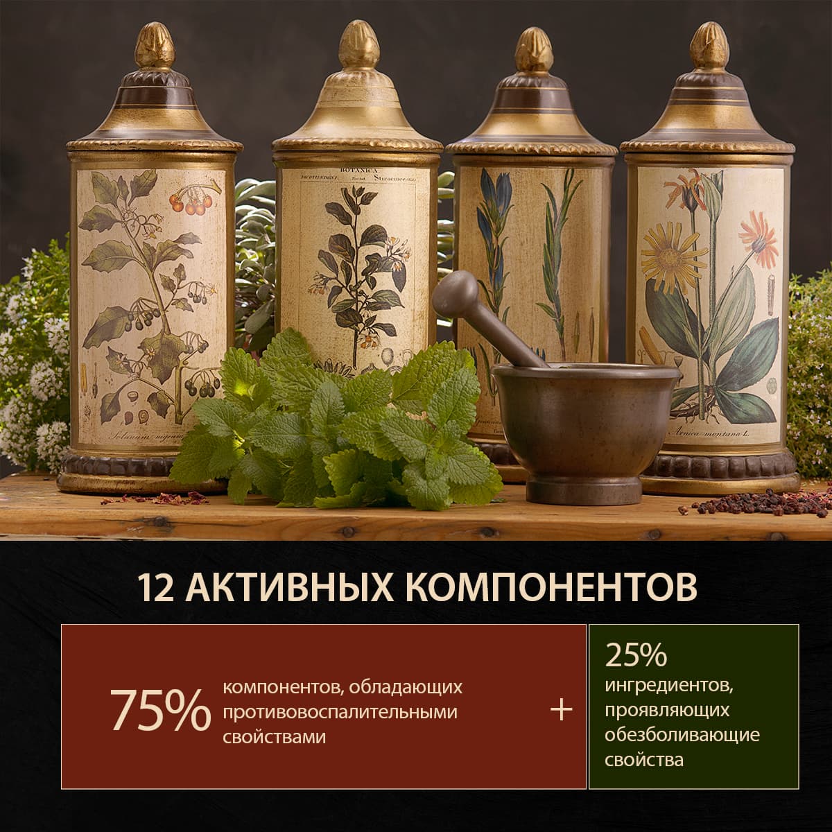 Фитопатч для тела косметический «Янканг» - view 8