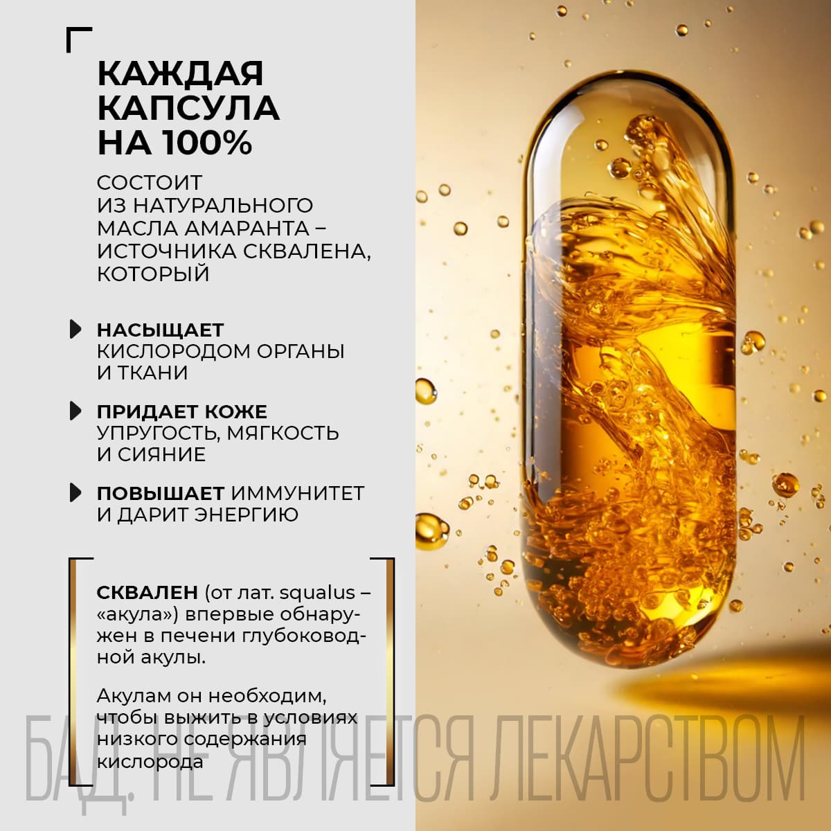 Функциональный комплекс «Золотой амарант» - view 4