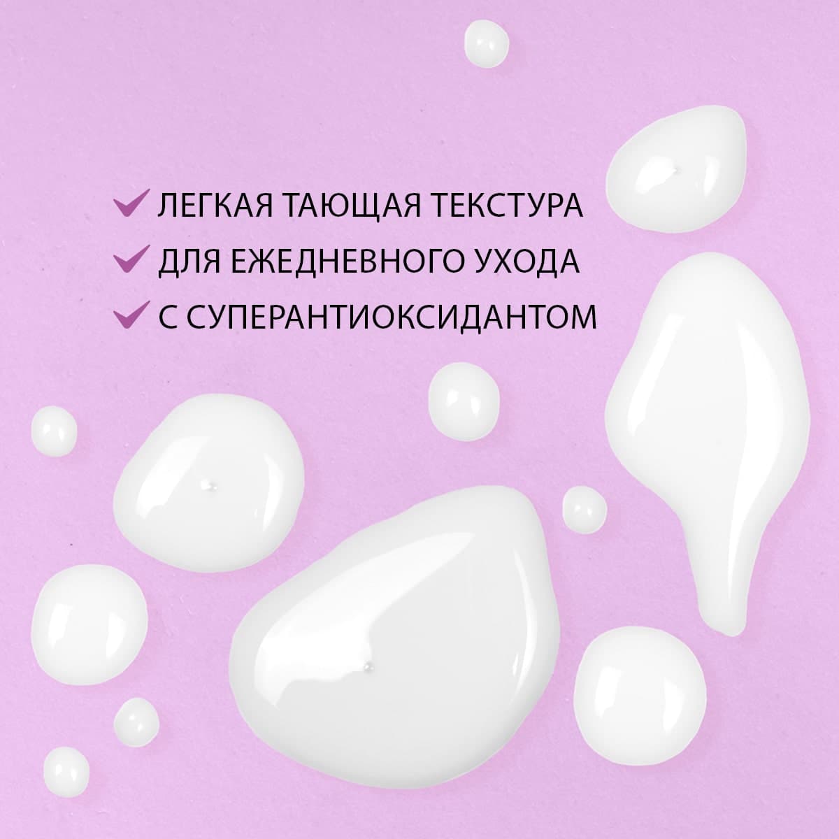 Лосьон для тела SOD - view 3