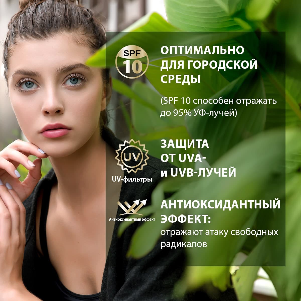 Крем для лица с белым чаем - view 2
