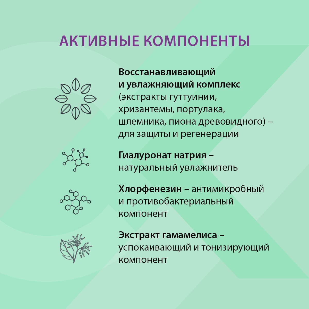 Сыворотка-праймер для лица - view 7