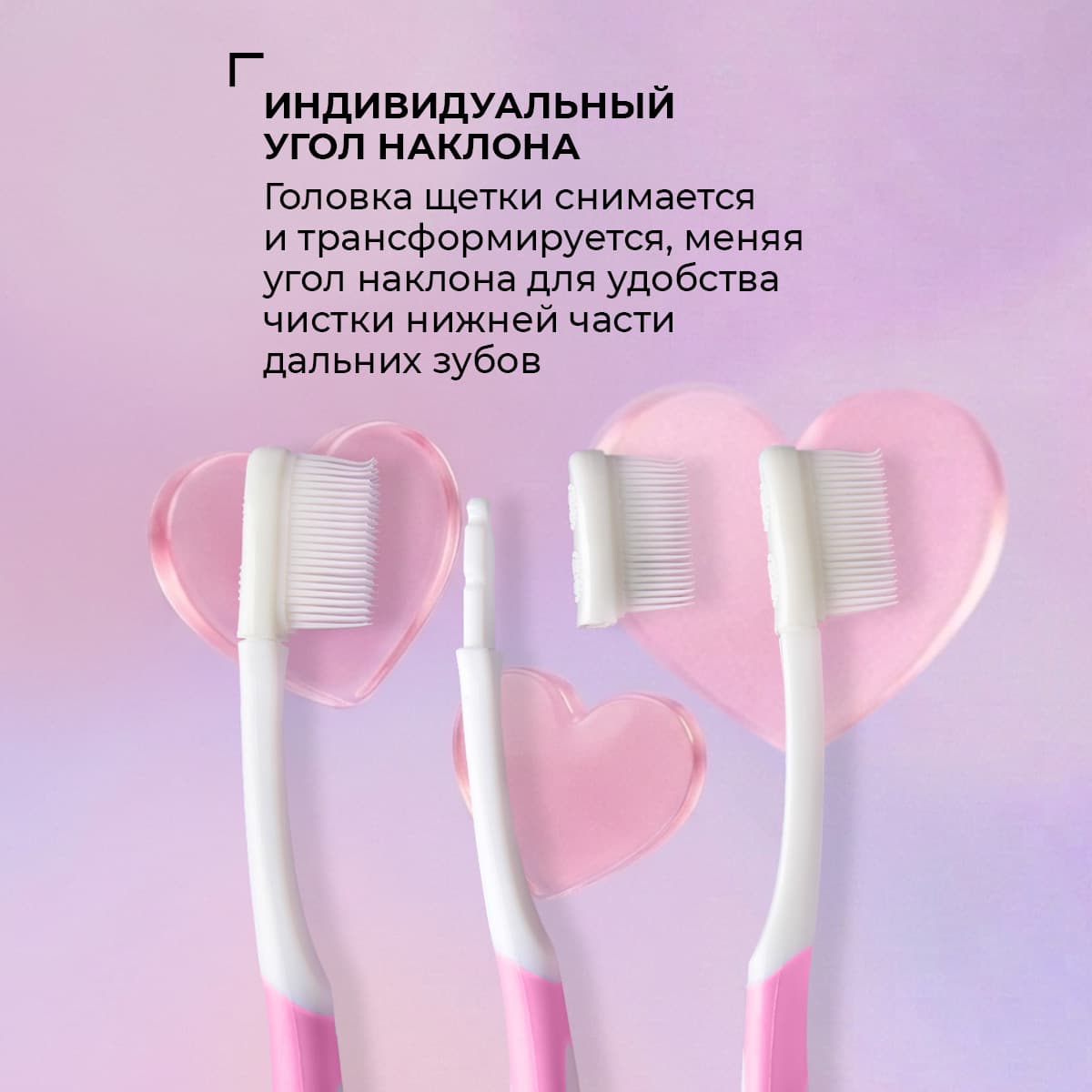Зубная щетка «Проденталь Джуниор», розовая - view 3