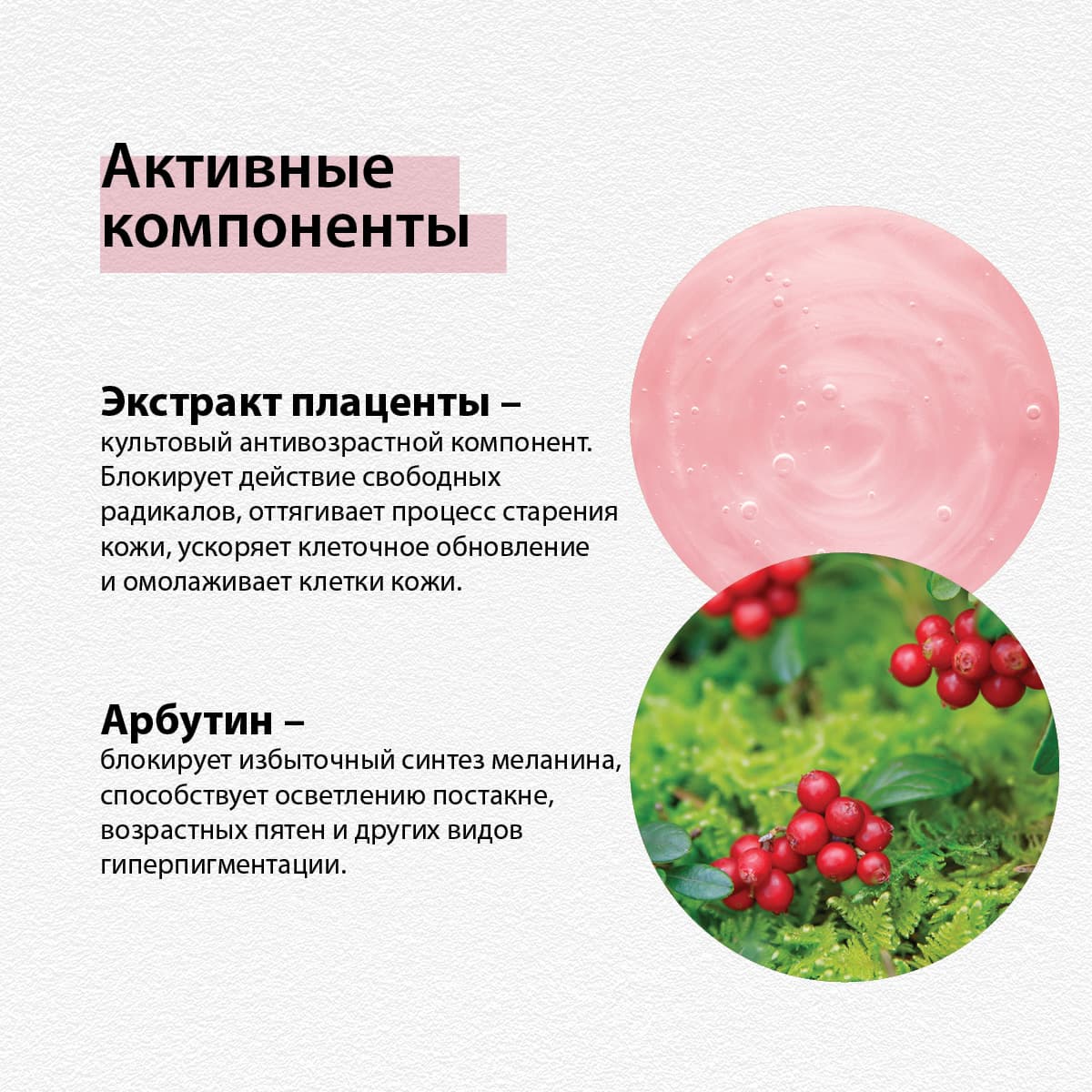Тональный крем для лица Sheep Placenta, средний тон - view 4