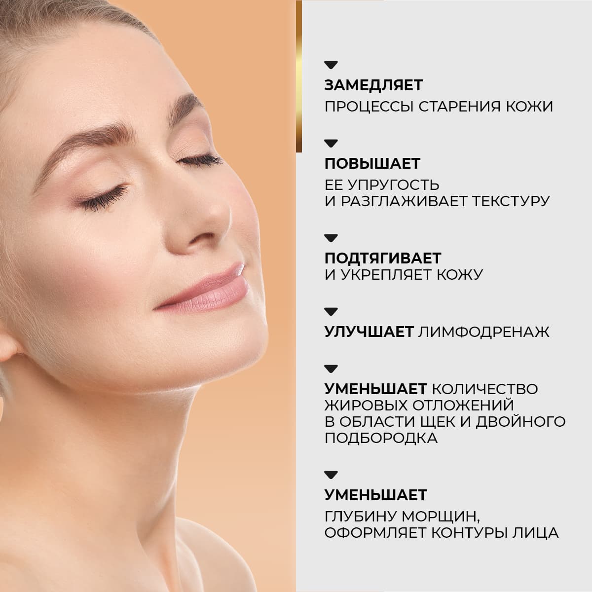 Моделирующий гель для овала лица Collagen Active - view 2