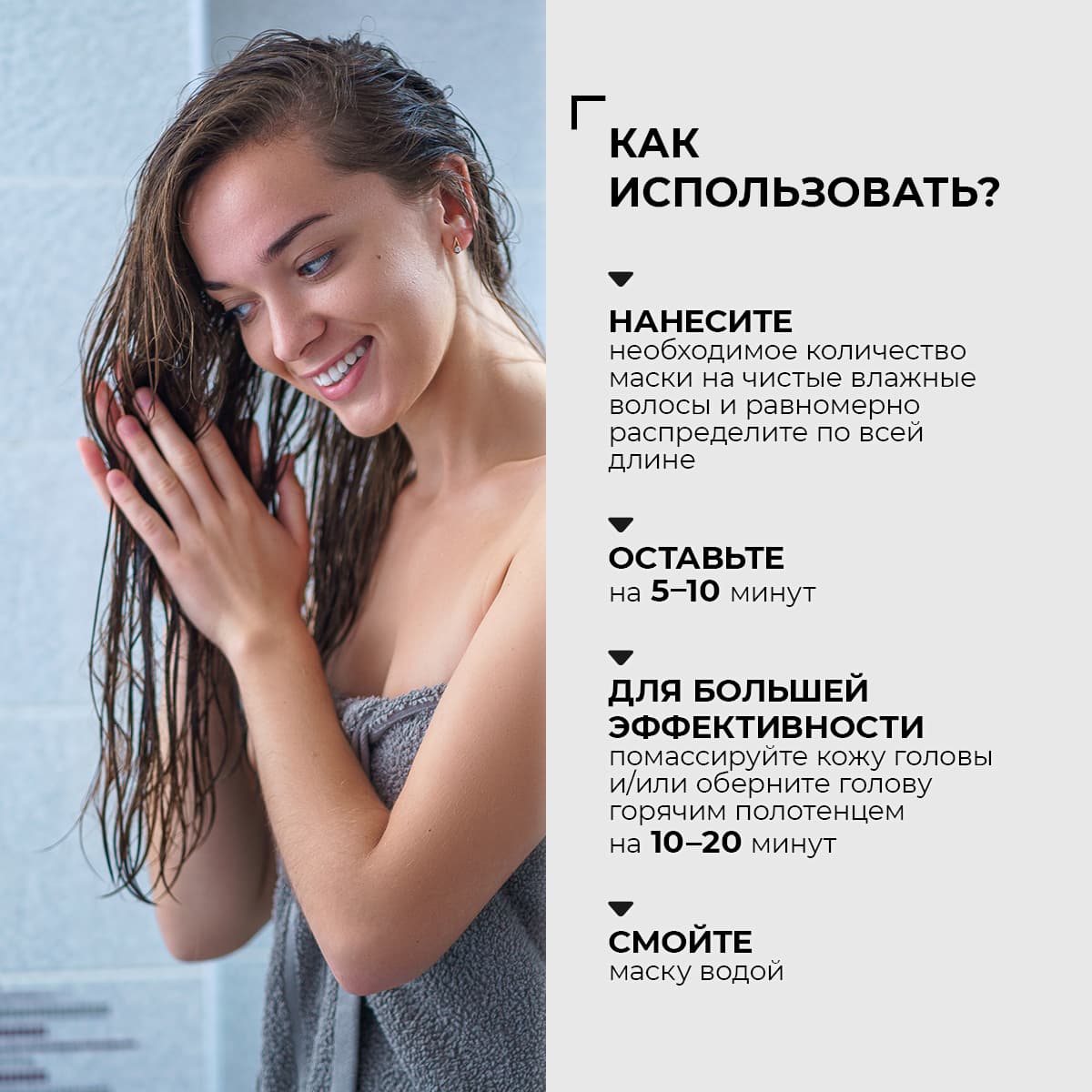Маска-активатор роста волос Bio Rehab - view 6