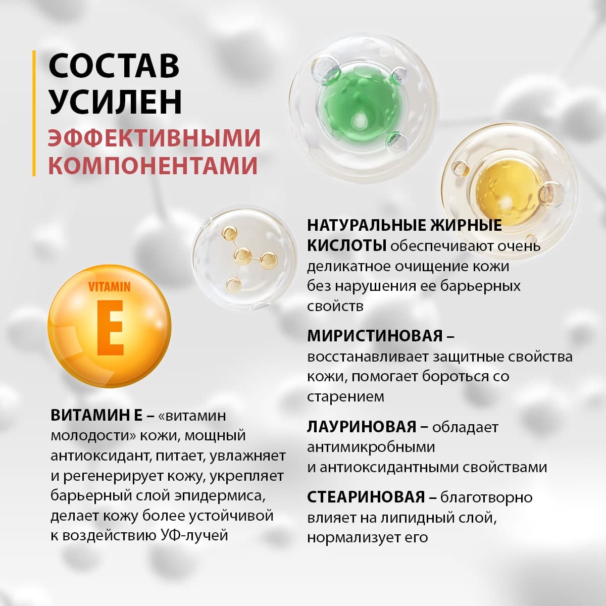 Крем-гель для умывания Collagen Active - view 5