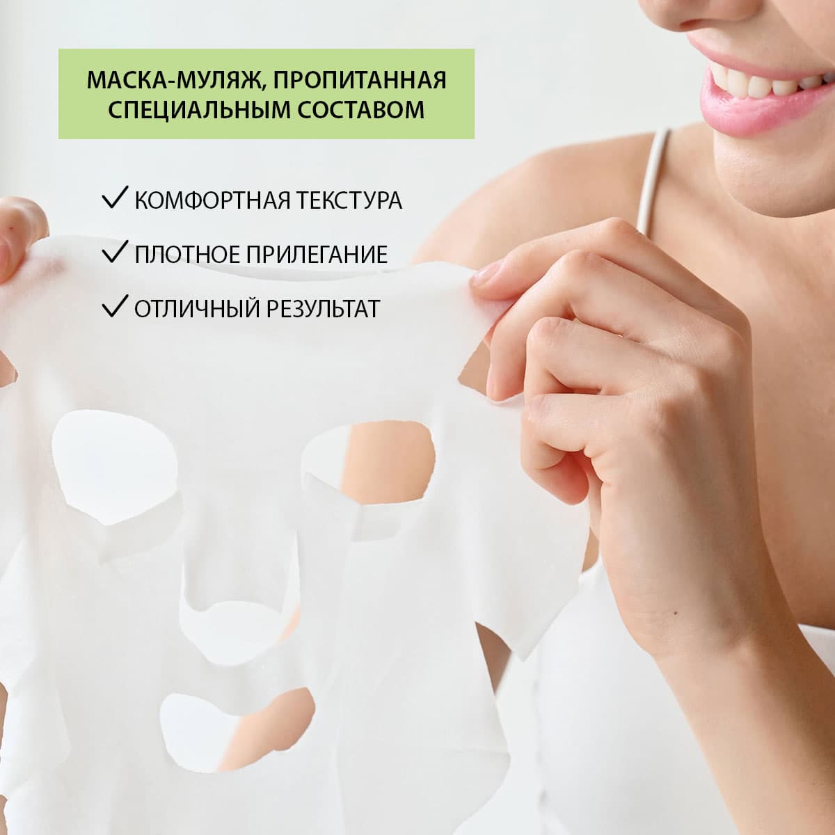 Очищающая маска для лица от угрей и рубцов Master Herb - view 5