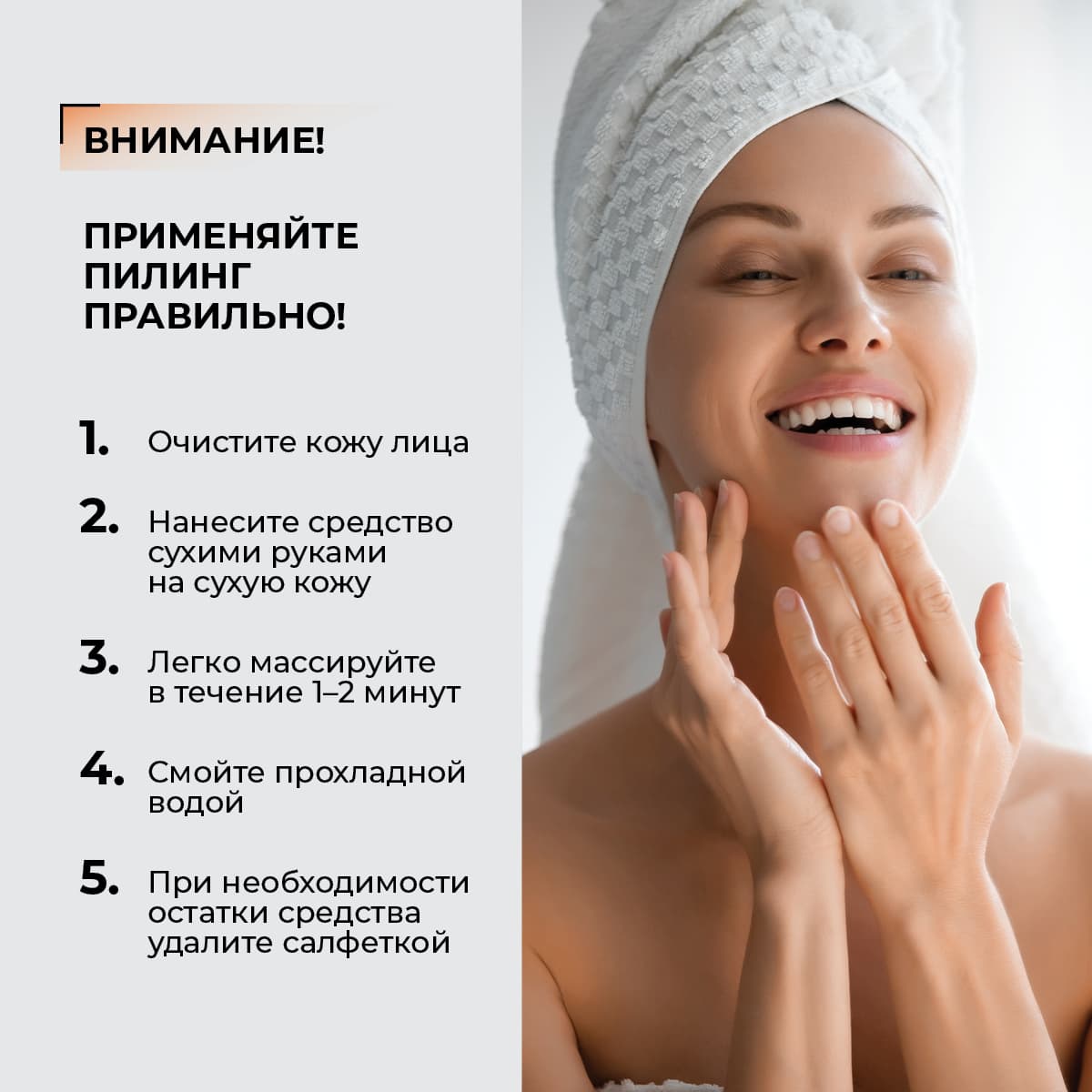 Огуречный пилинг SPA technology - view 3