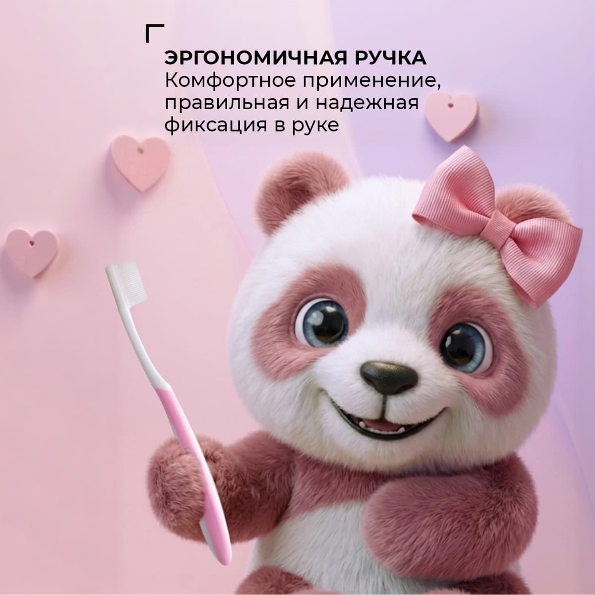 Зубная щетка «Проденталь Джуниор», розовая - view 5