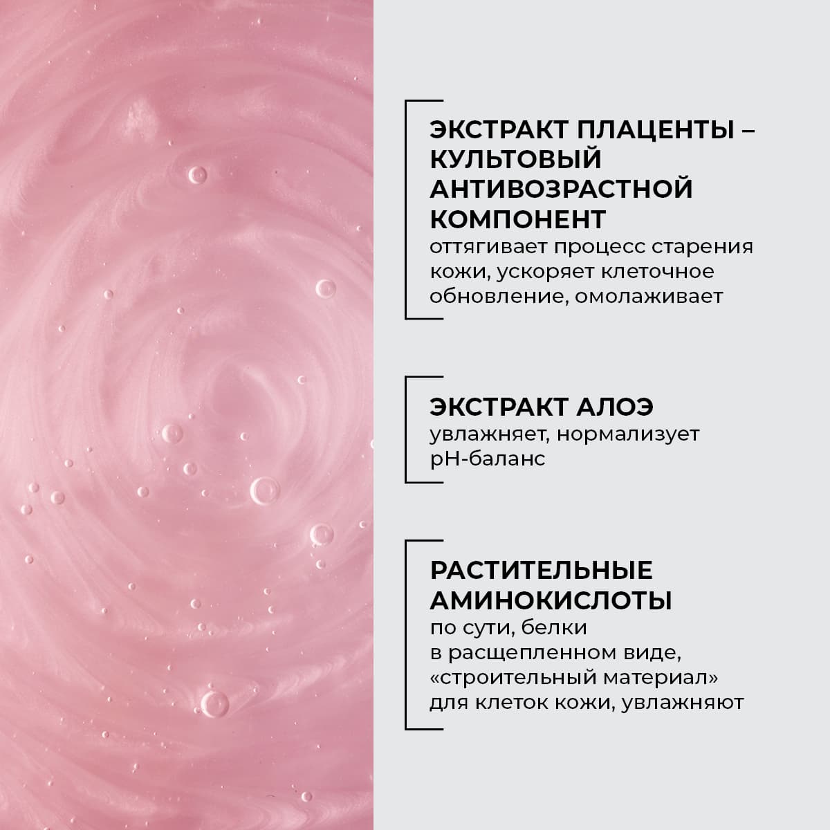 Пилинг для лица Sheep Placenta - view 4