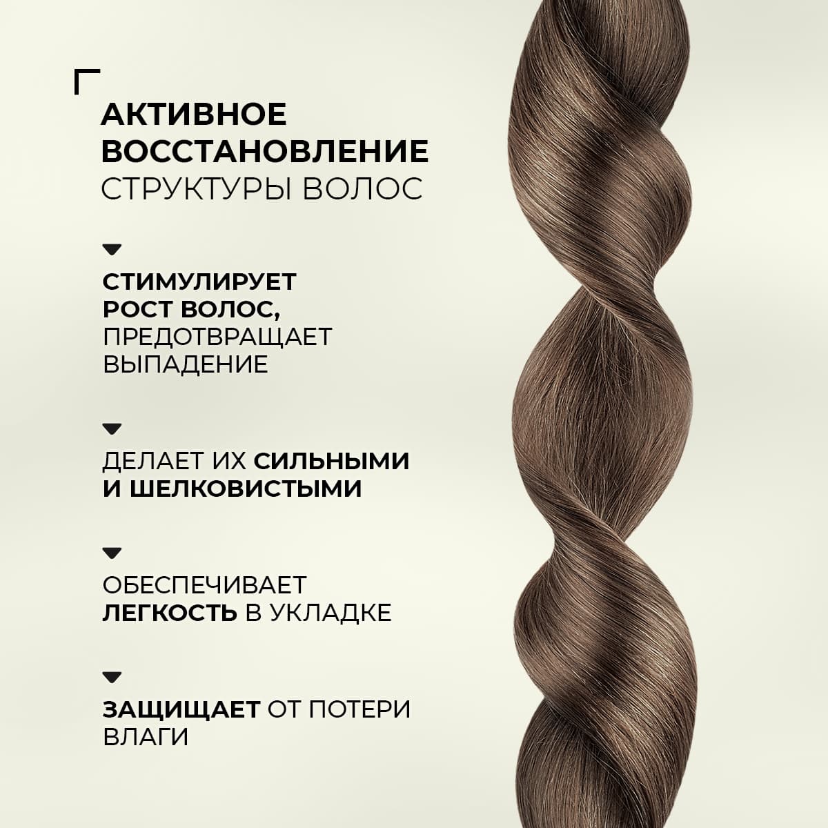 Восстанавливающий бальзам для волос с экстрактом женьшеня - view 2