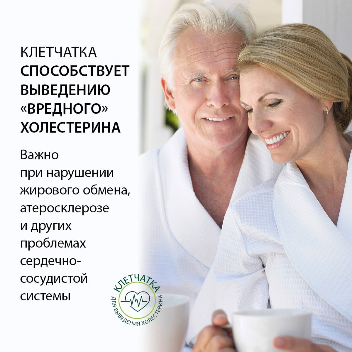 Клетчатка яблока и конопли - view 6