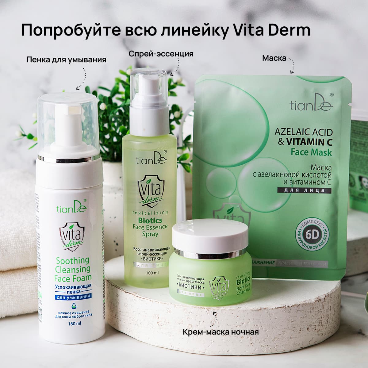 Успокаивающая пенка для умывания - view 7