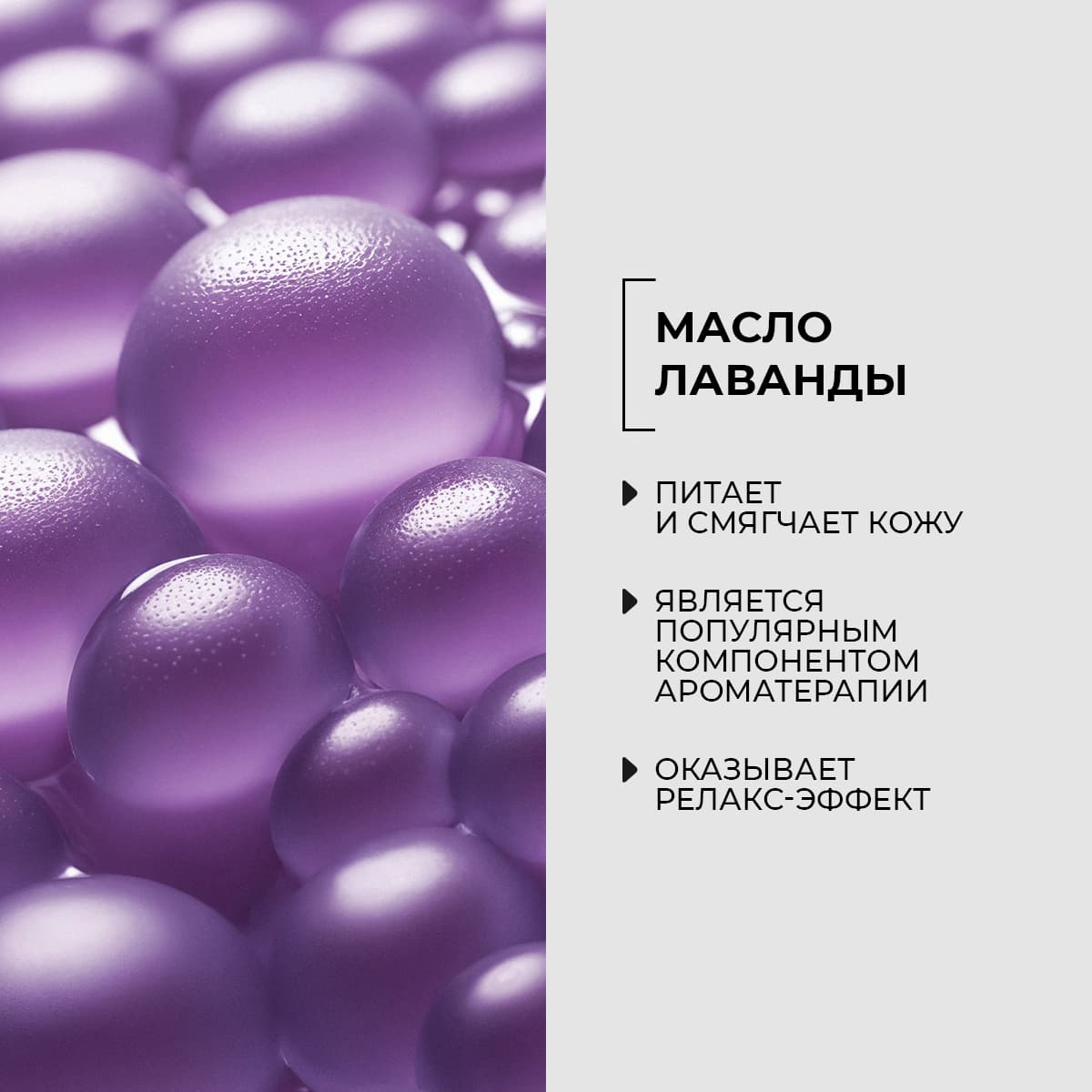 Солевая ванна для ног "Лаванда" Master Herb - view 3