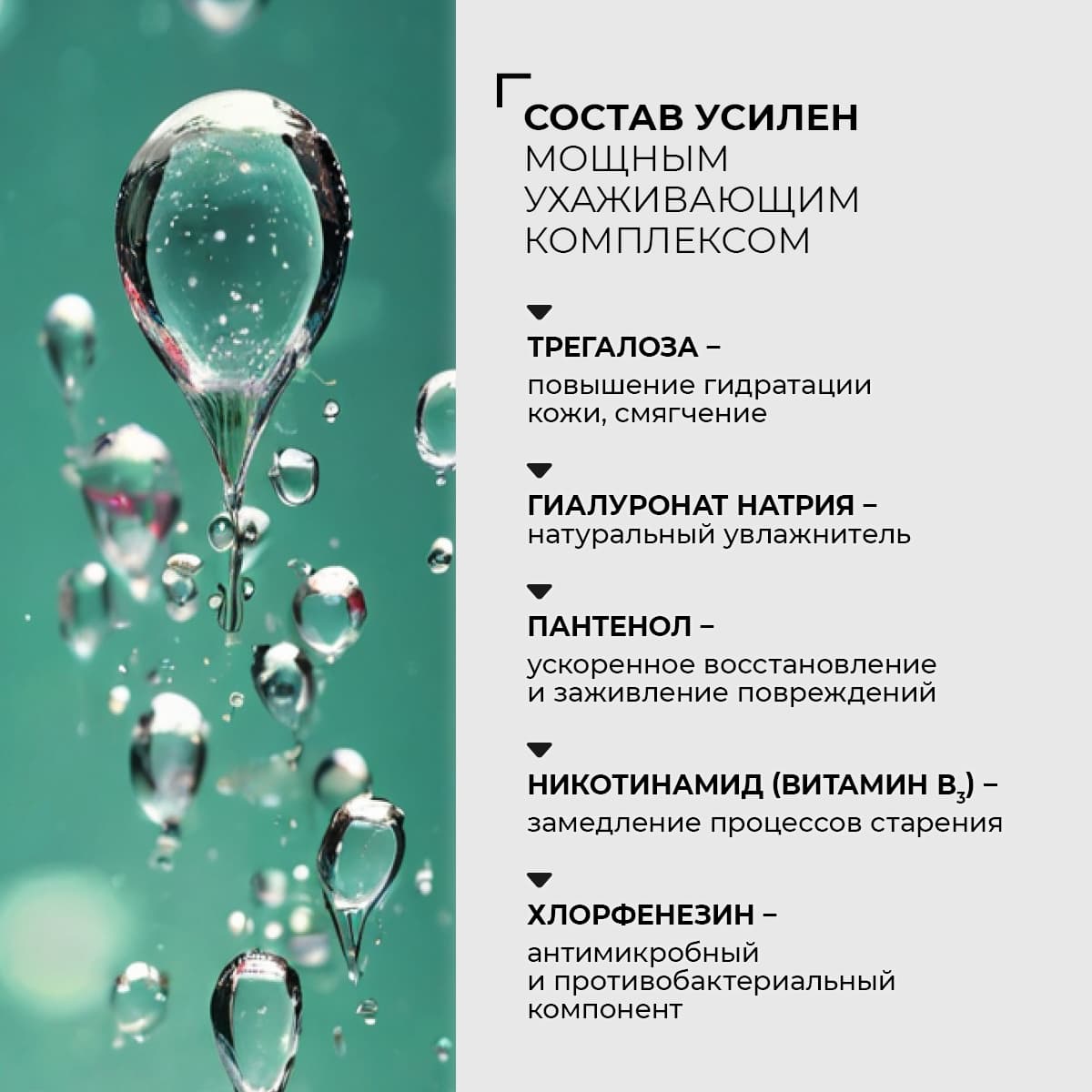 Мультипептидная сыворотка для лица - view 7
