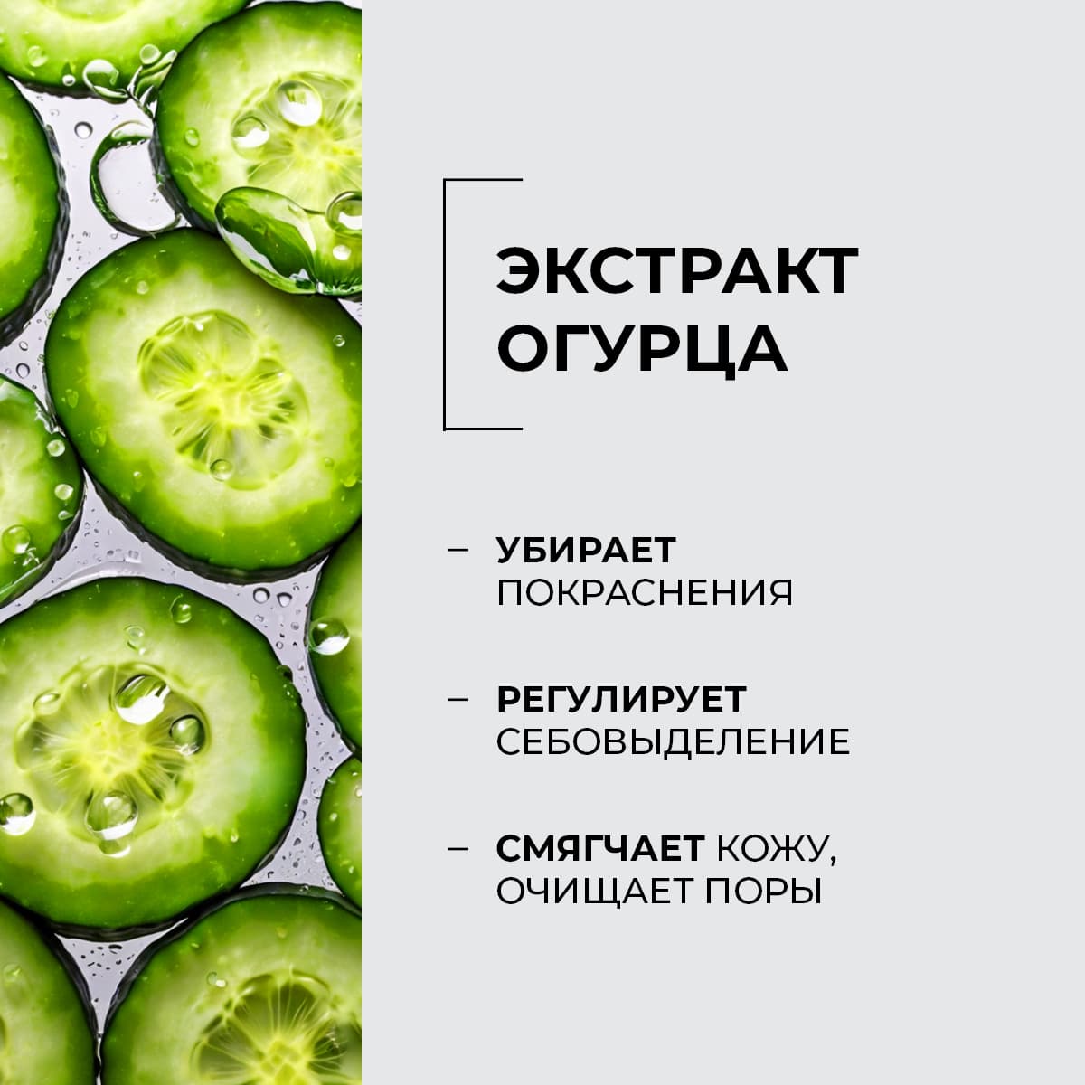 Огуречный пилинг SPA technology - view 4