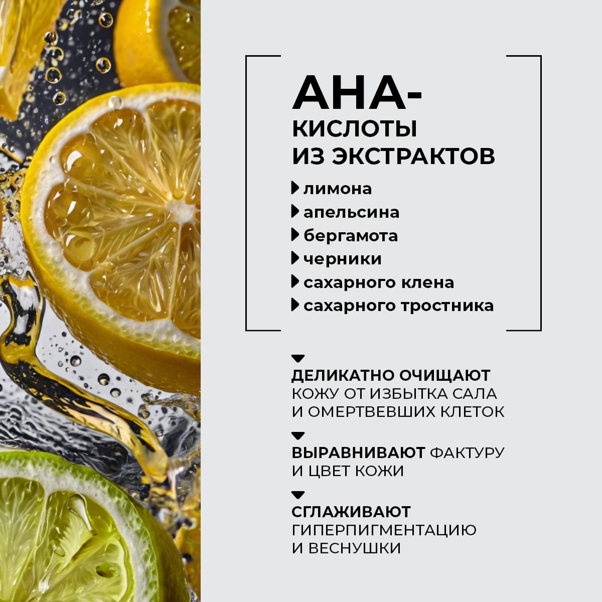 Лимонный пилинг SPA technology - view 5