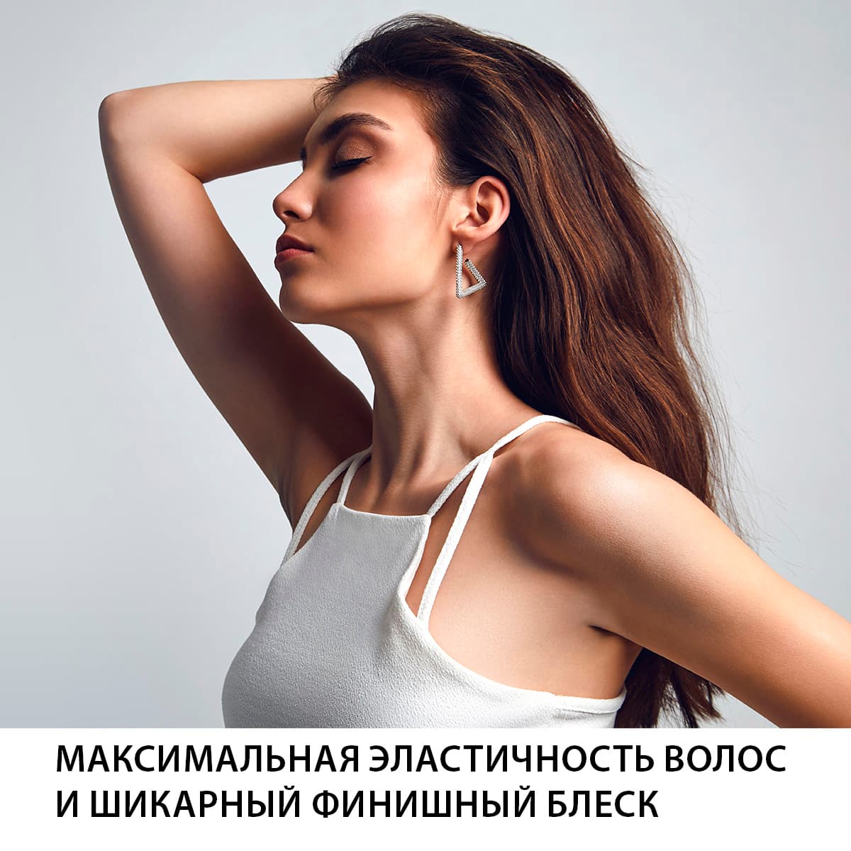 Масло-эссенция для волос в капсулах - view 3