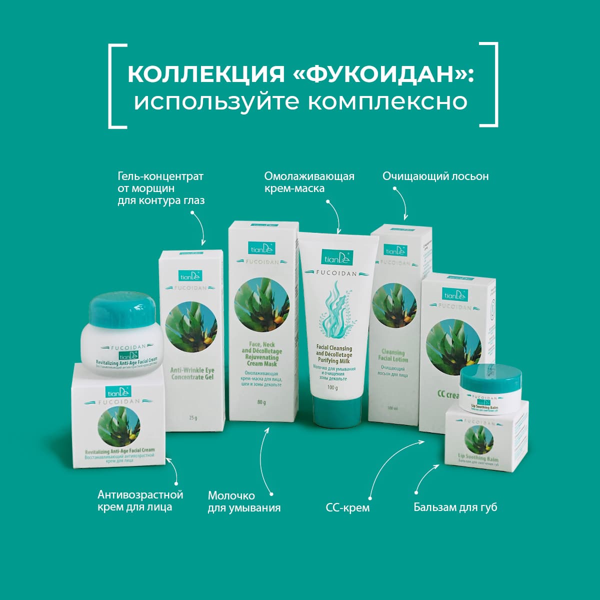 Восстанавливающий антивозрастной крем для лица - view 6