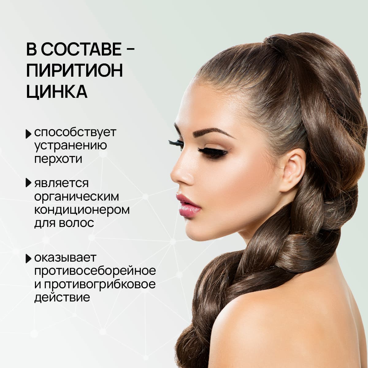 Шампунь от облысения - view 6
