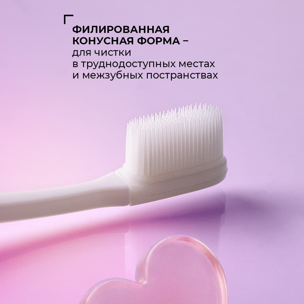 Зубная щетка «Проденталь Джуниор», розовая - view 4