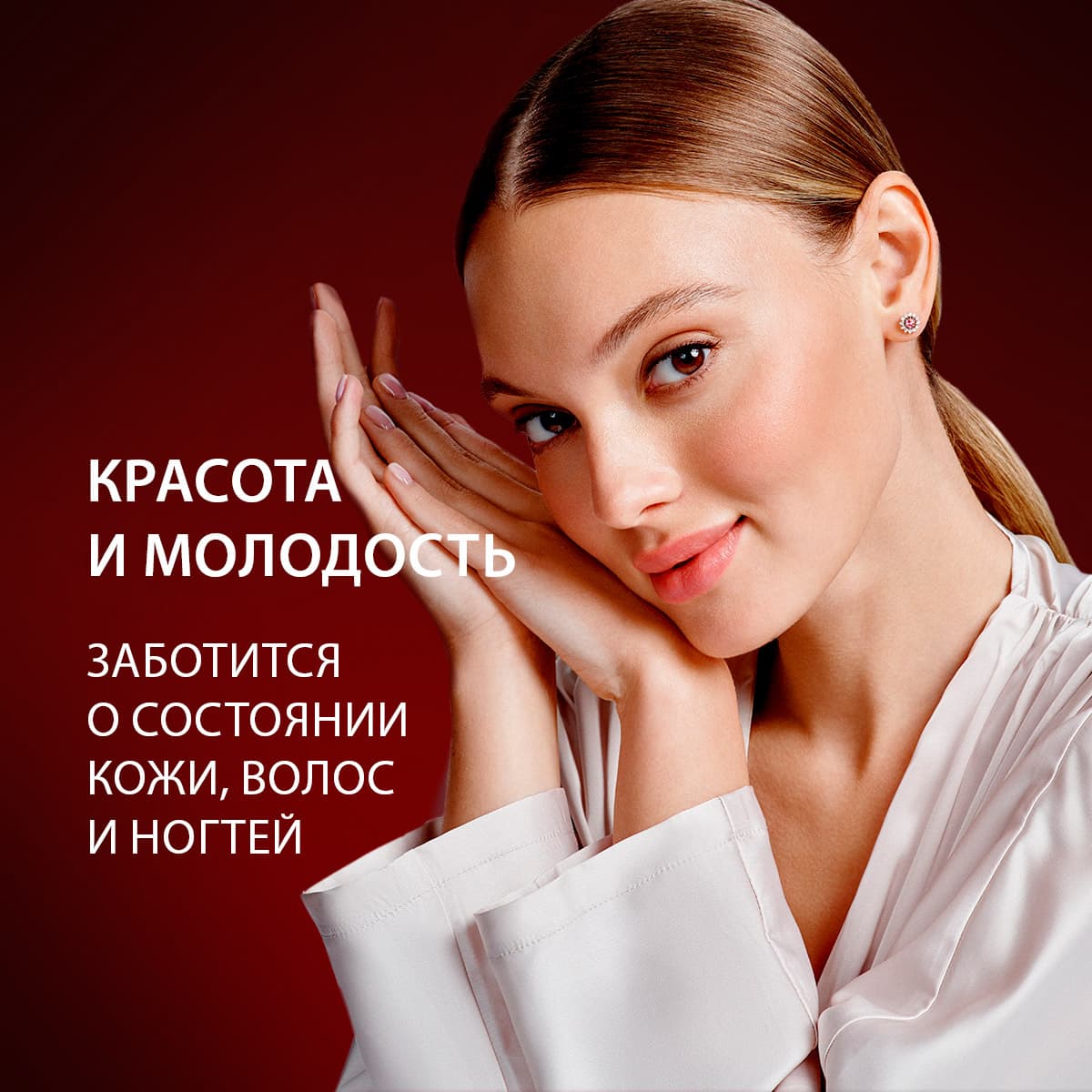 Вишнево-гранатовое желе с коллагеном - view 4