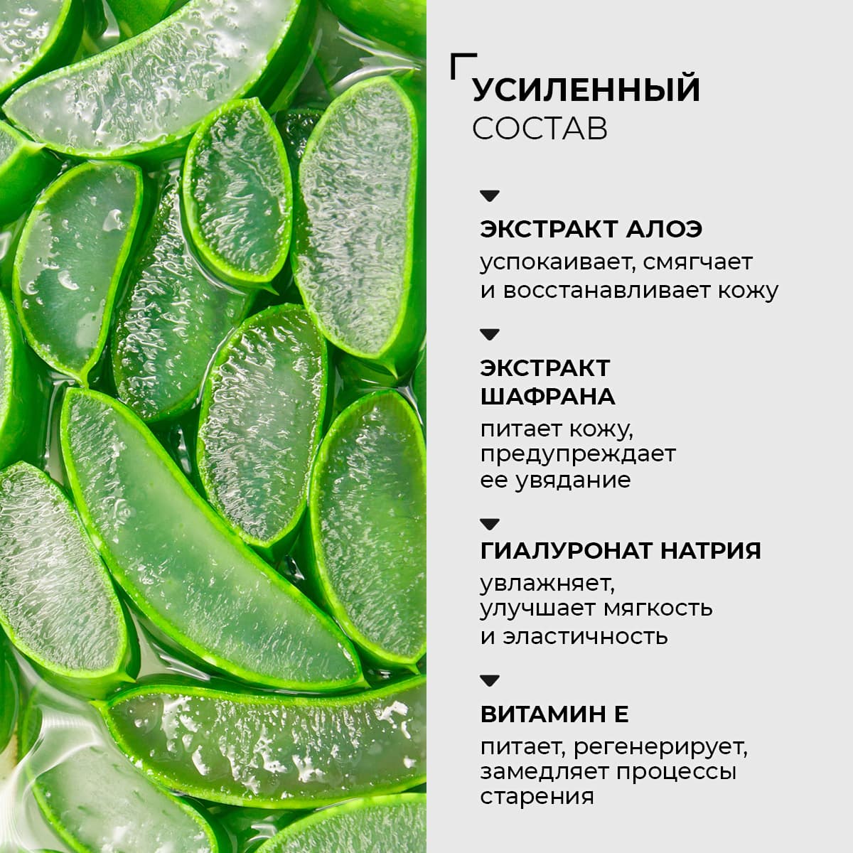 Высокоэффективный увлажняющий крем для лица - view 6