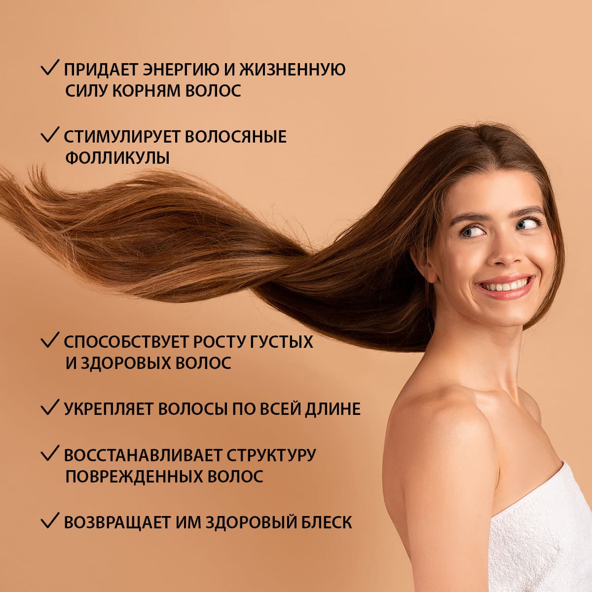 Шампунь от седины - view 5