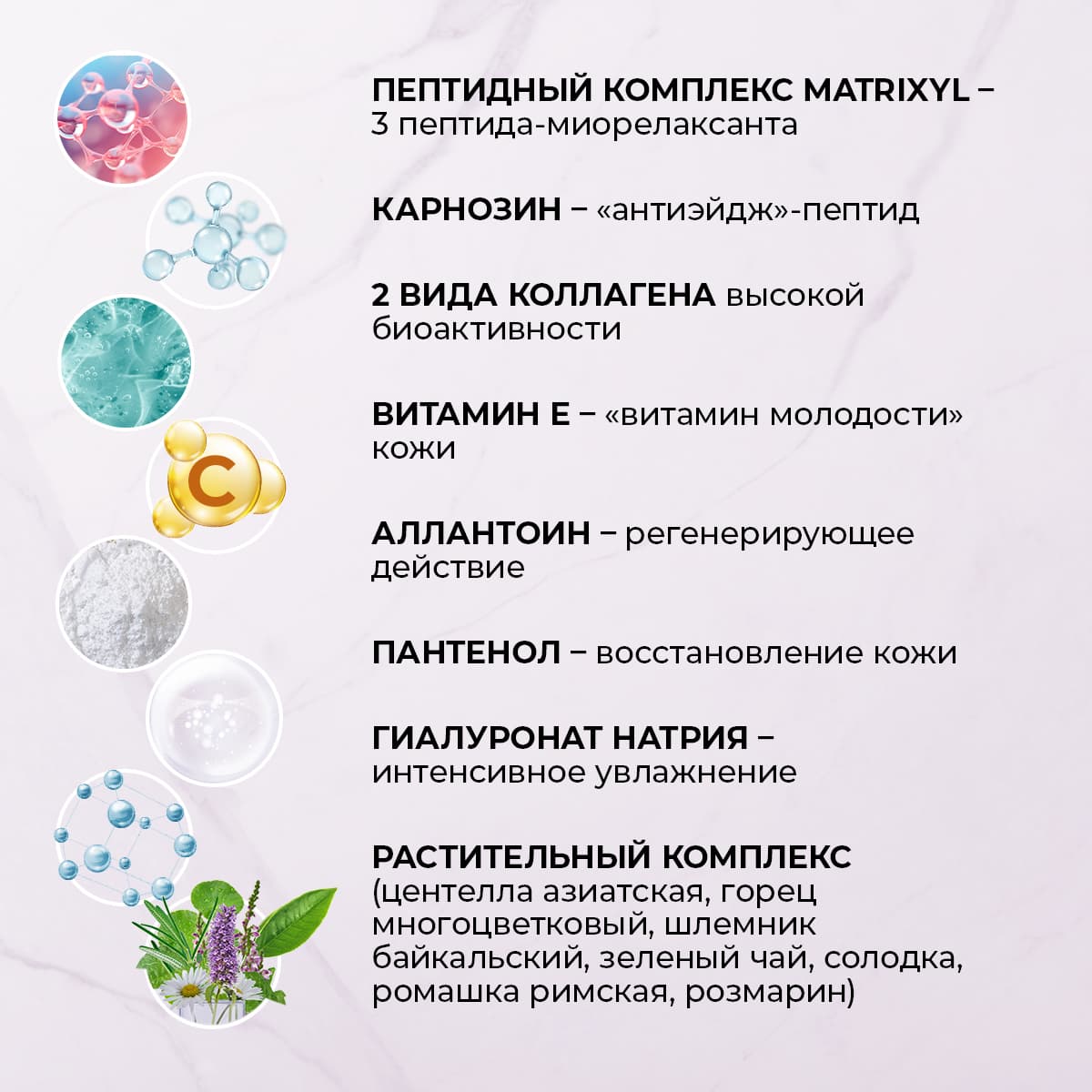 Полипептидный крем с коллагеном для лица от морщин - view 5