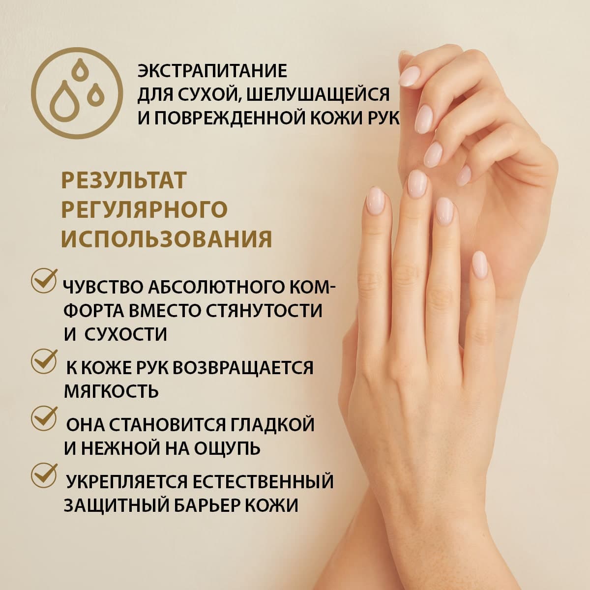 Восстанавливающий крем для рук с экстрактом алоэ вера - view 3