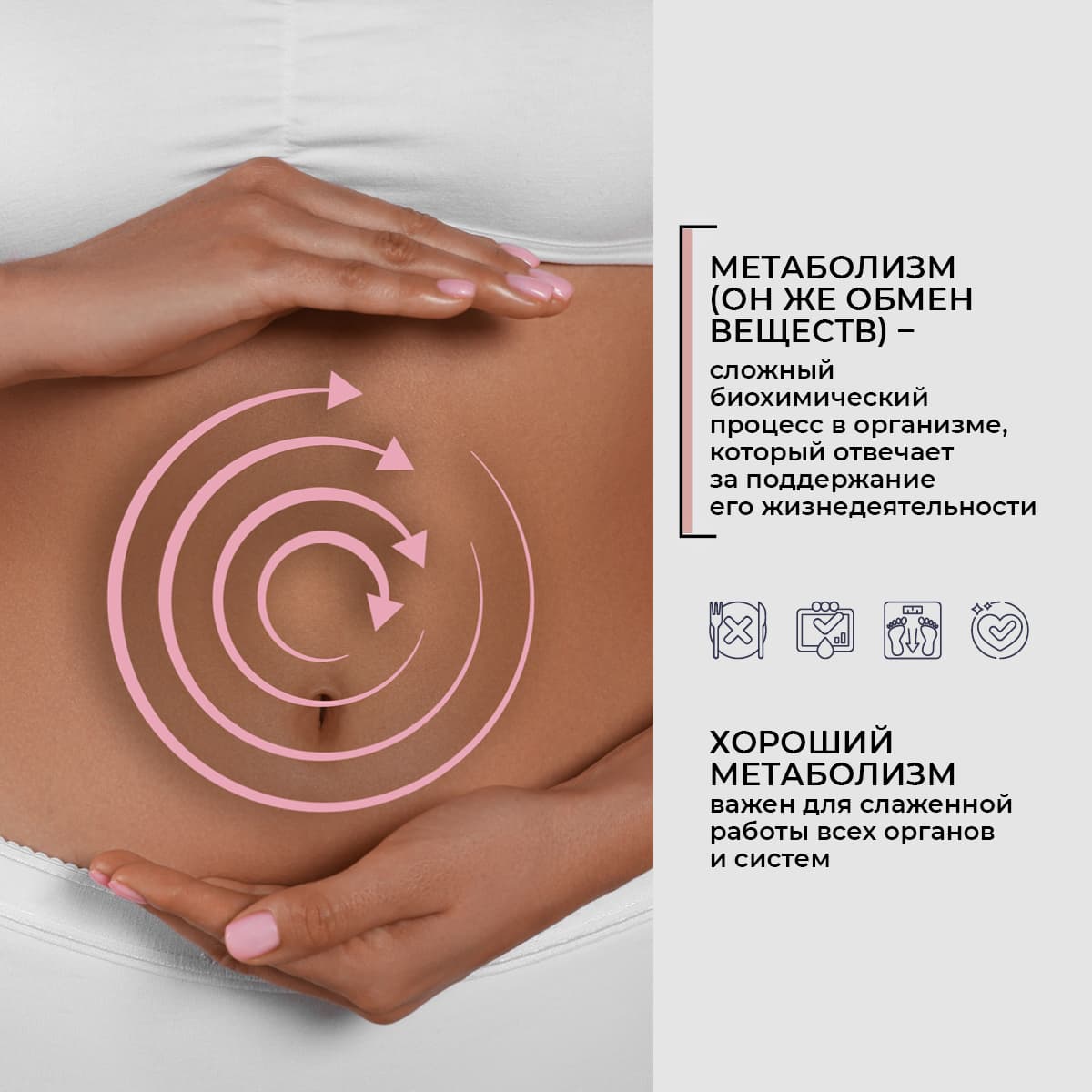 Комплексная пищевая добавка для метаболизма «Фосфолипидный фактор» - view 2