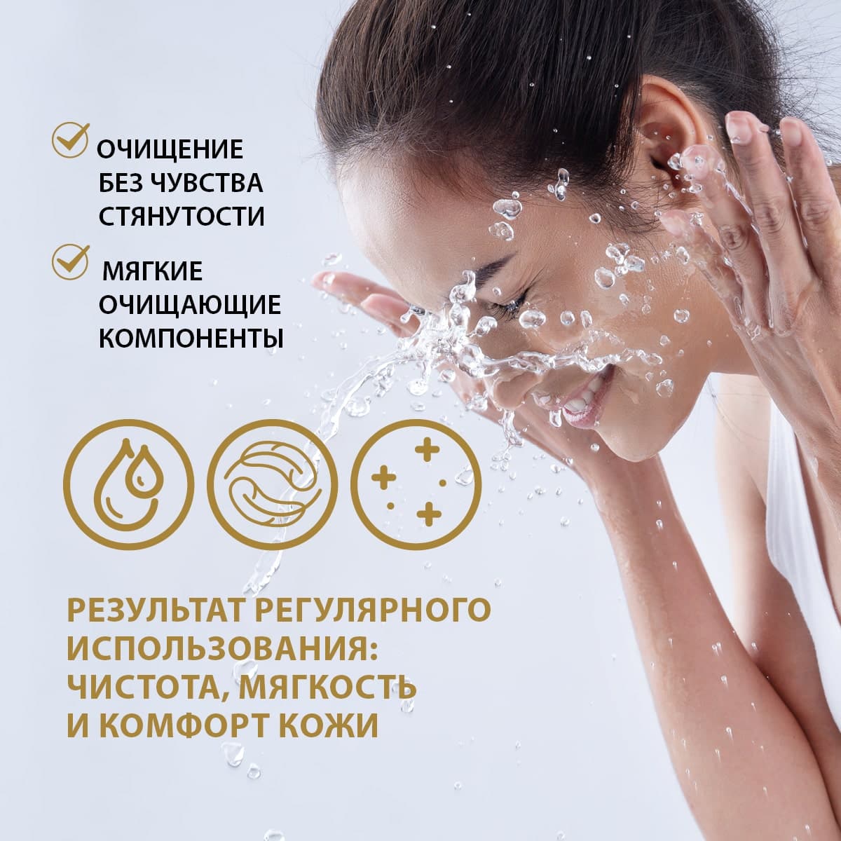 Крем-гель для умывания Collagen Active - view 3