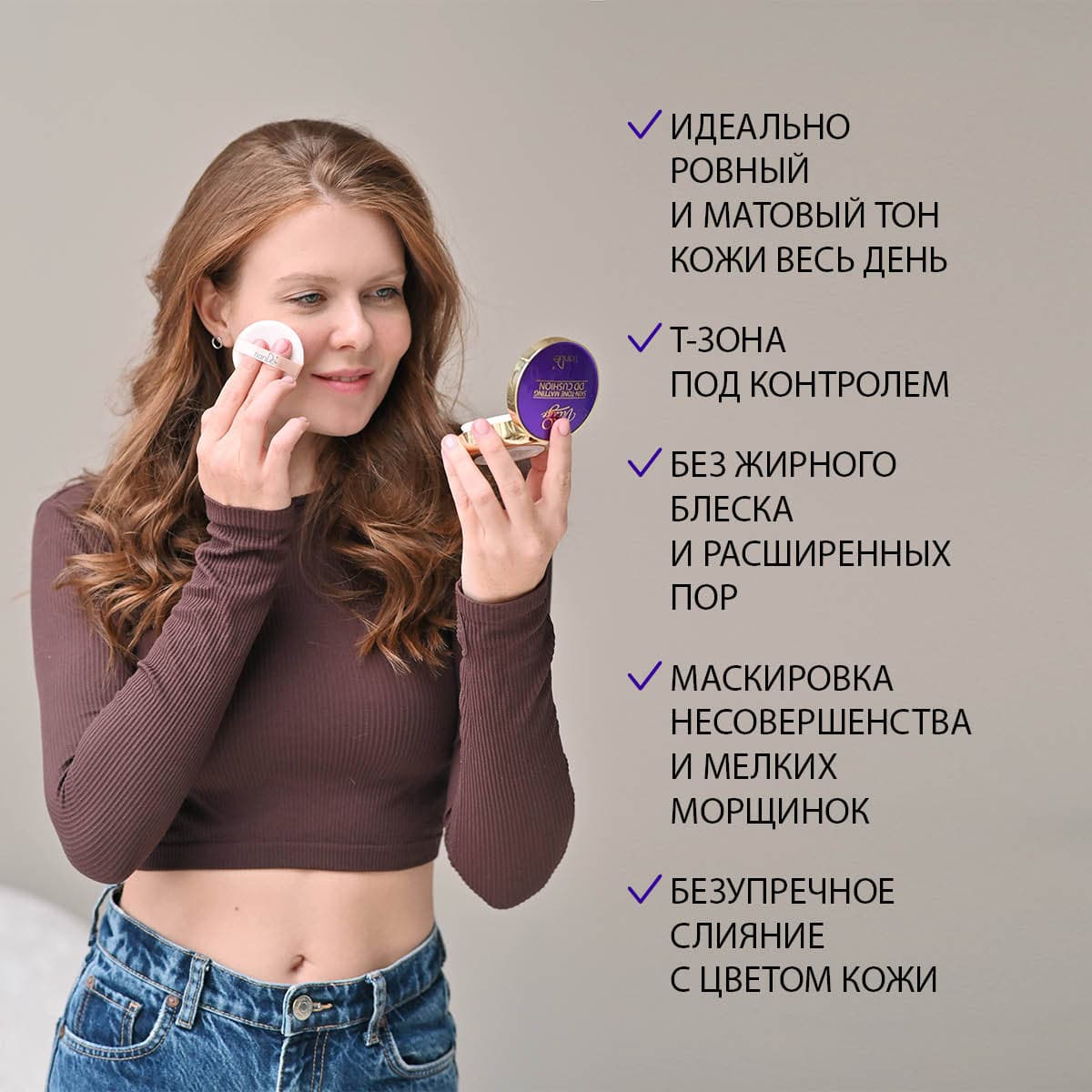 DD тональное матирующее средство – кушон для жирной кожи - view 6