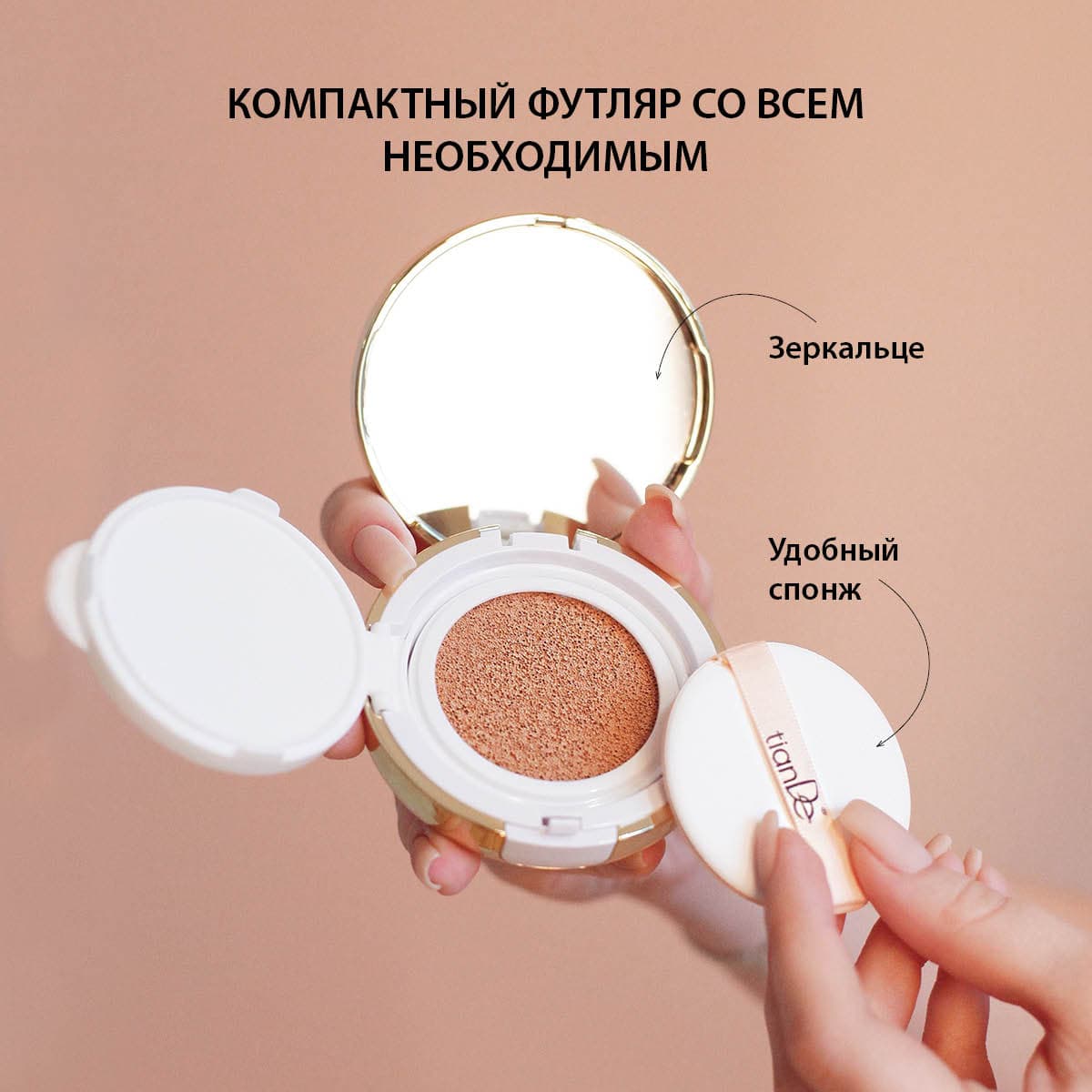 DD тональное матирующее средство – кушон для жирной кожи - view 4