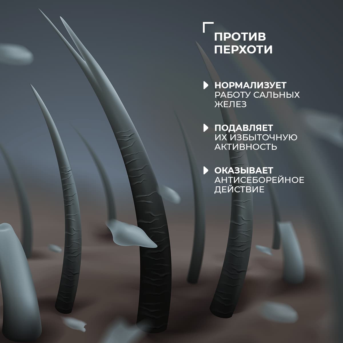 Шампунь "Золотой имбирь" Master Herb - view 4