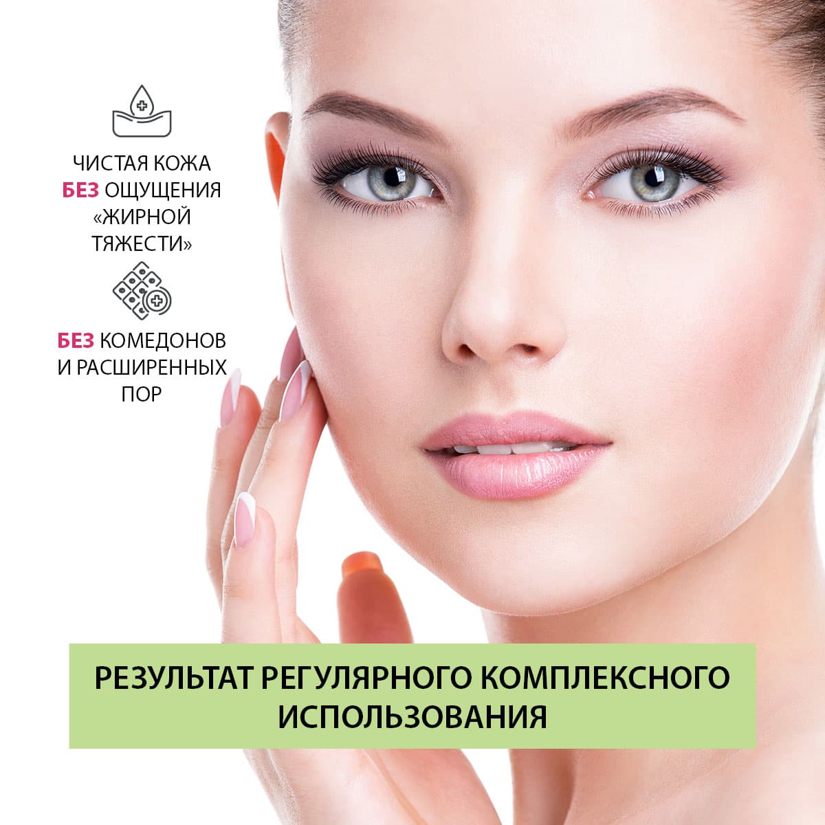 Гель для умывания Master Herb - view 2