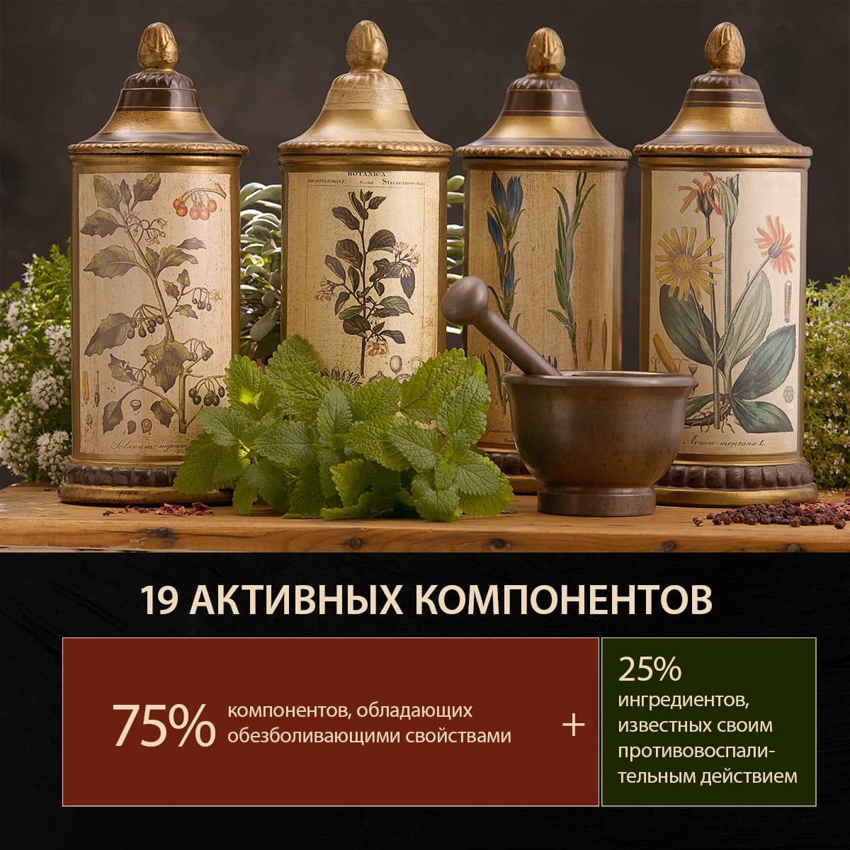 Фитопатч для тела косметический «Вутонг» - view 5