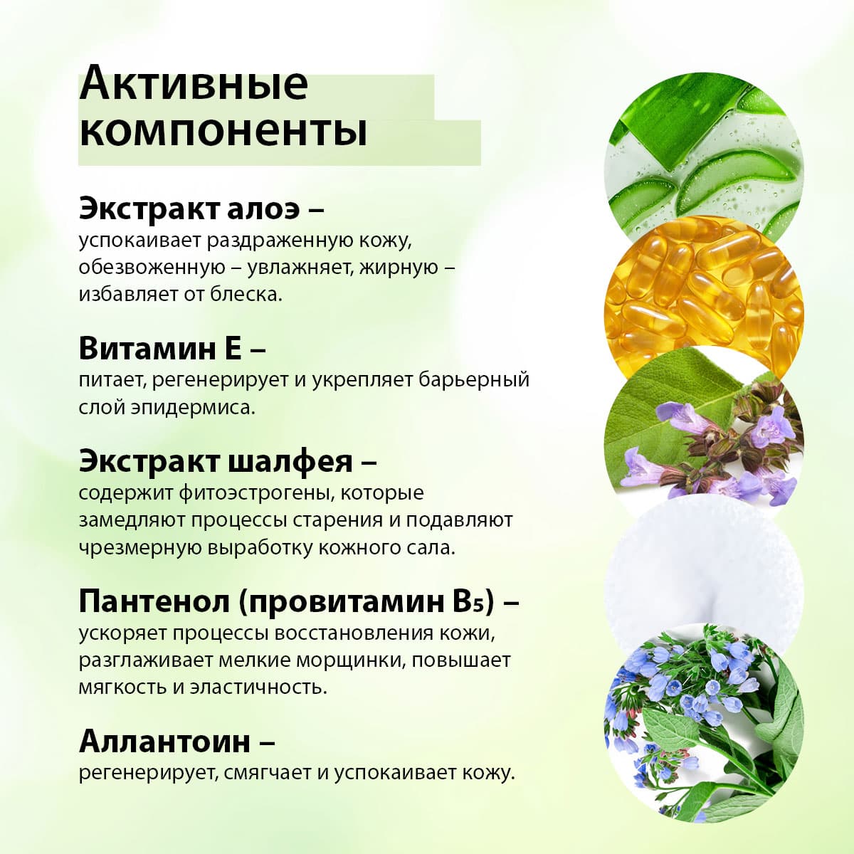 Крем от угрей и рубцов Master Herb - view 4