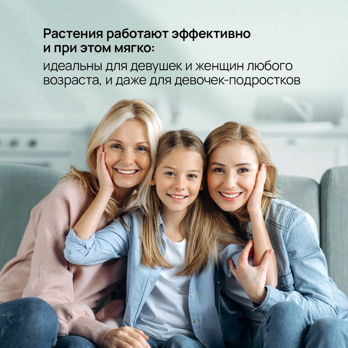 Ежедневные прокладки «Травяной комплекс с полынью» ультратонкие - view 4