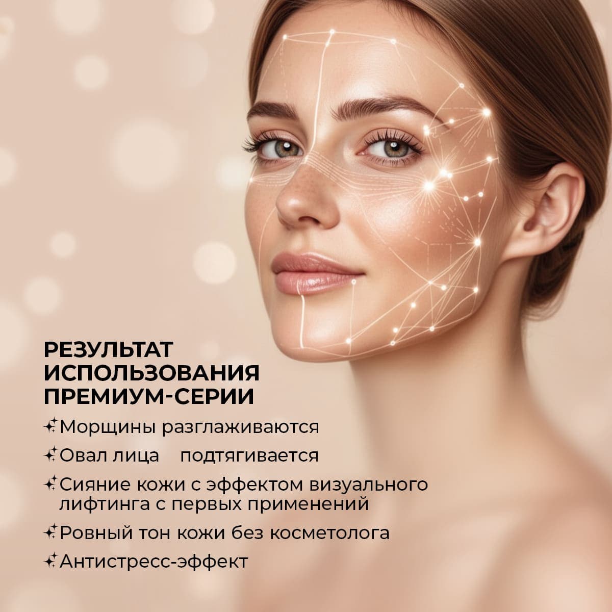 Крем для лица «Женьшень и орхидея» для глубокого обновления - view 8