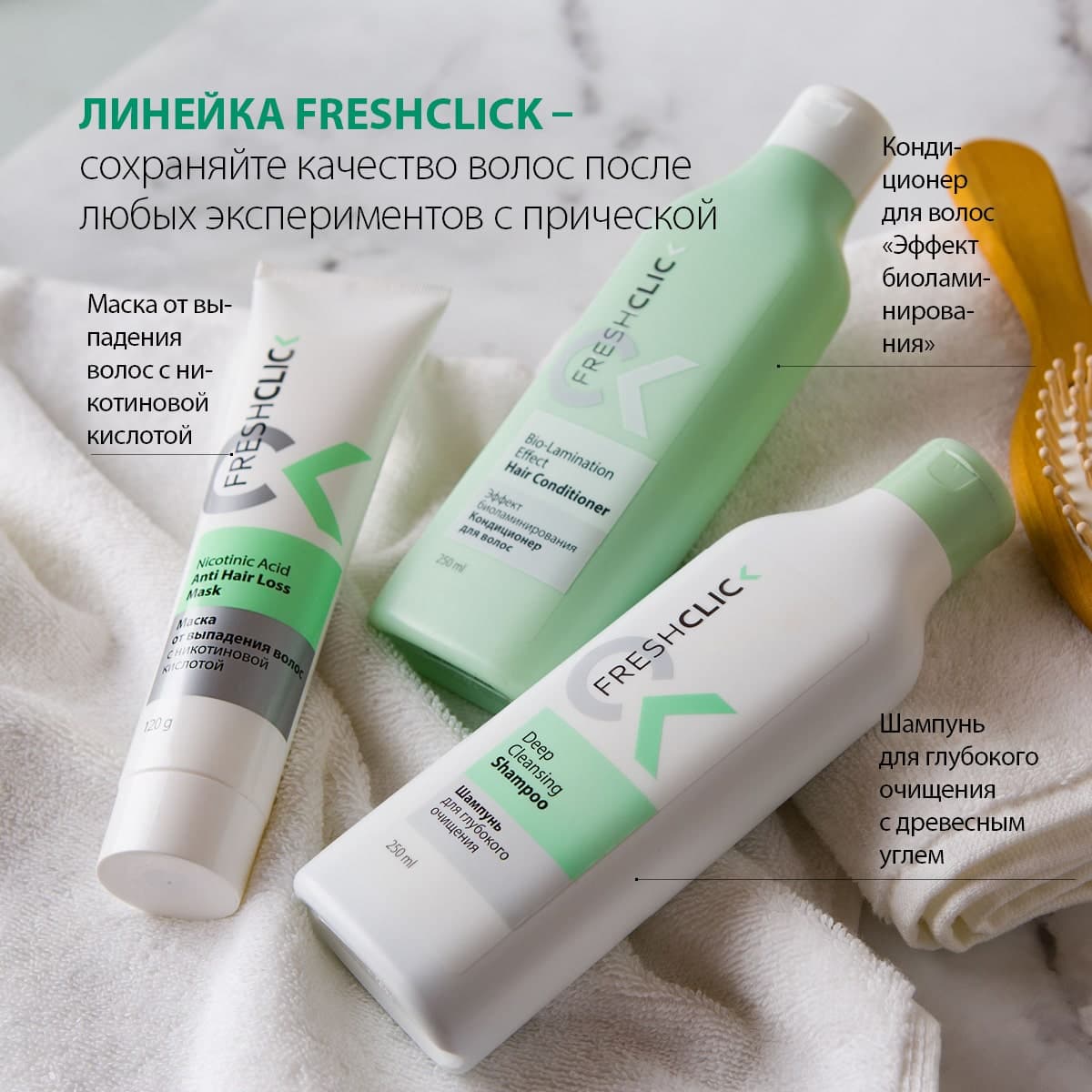 Маска от выпадения волос с никотиновой кислотой - view 7