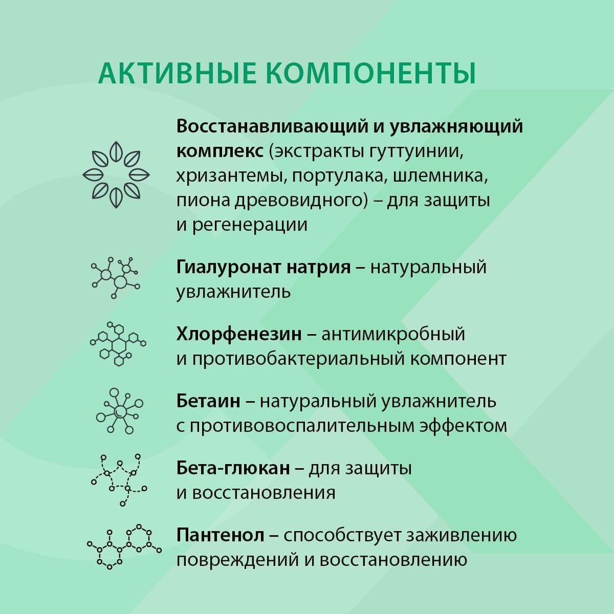 Пенка для умывания - view 5