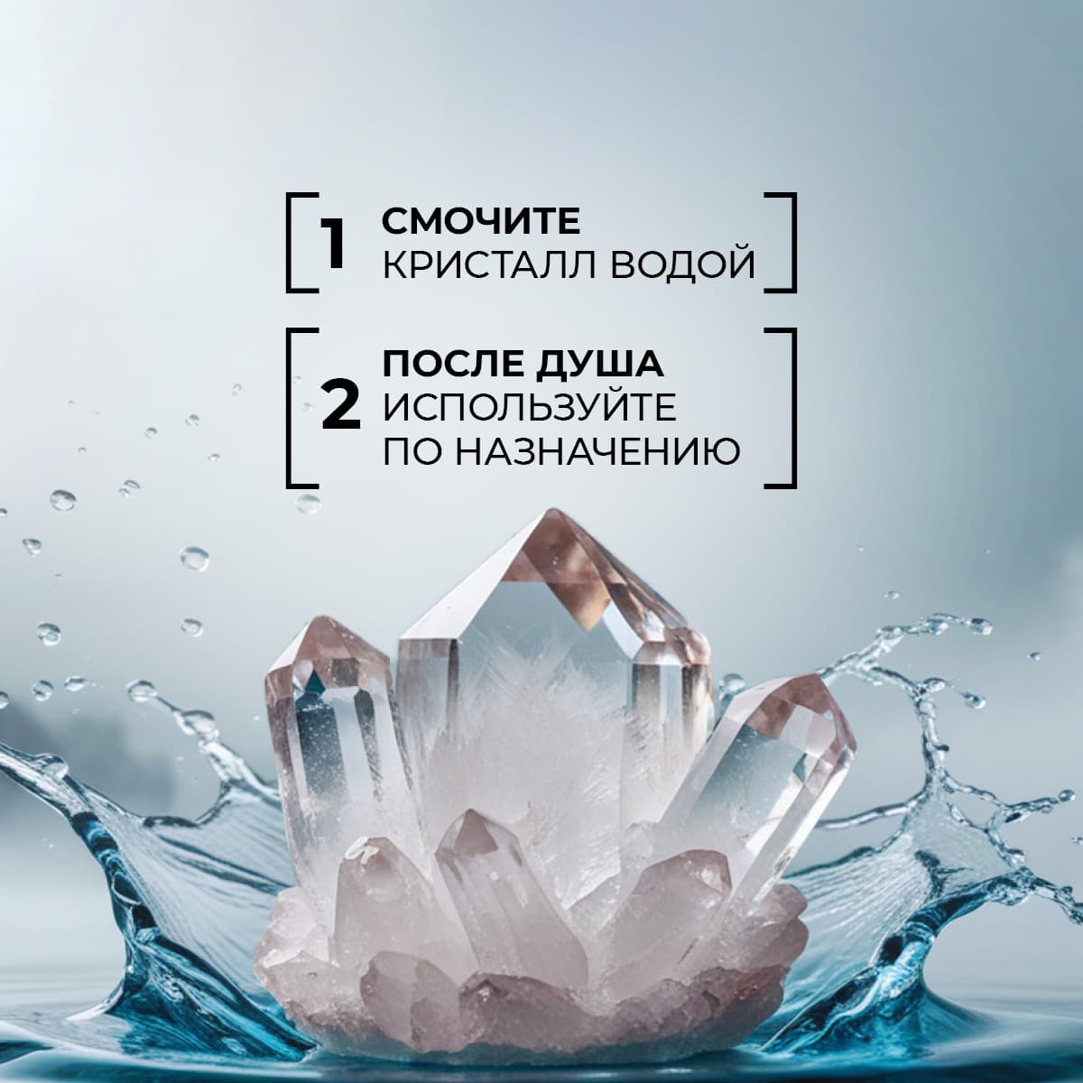 Природный дезодорант Natural Veil - view 7