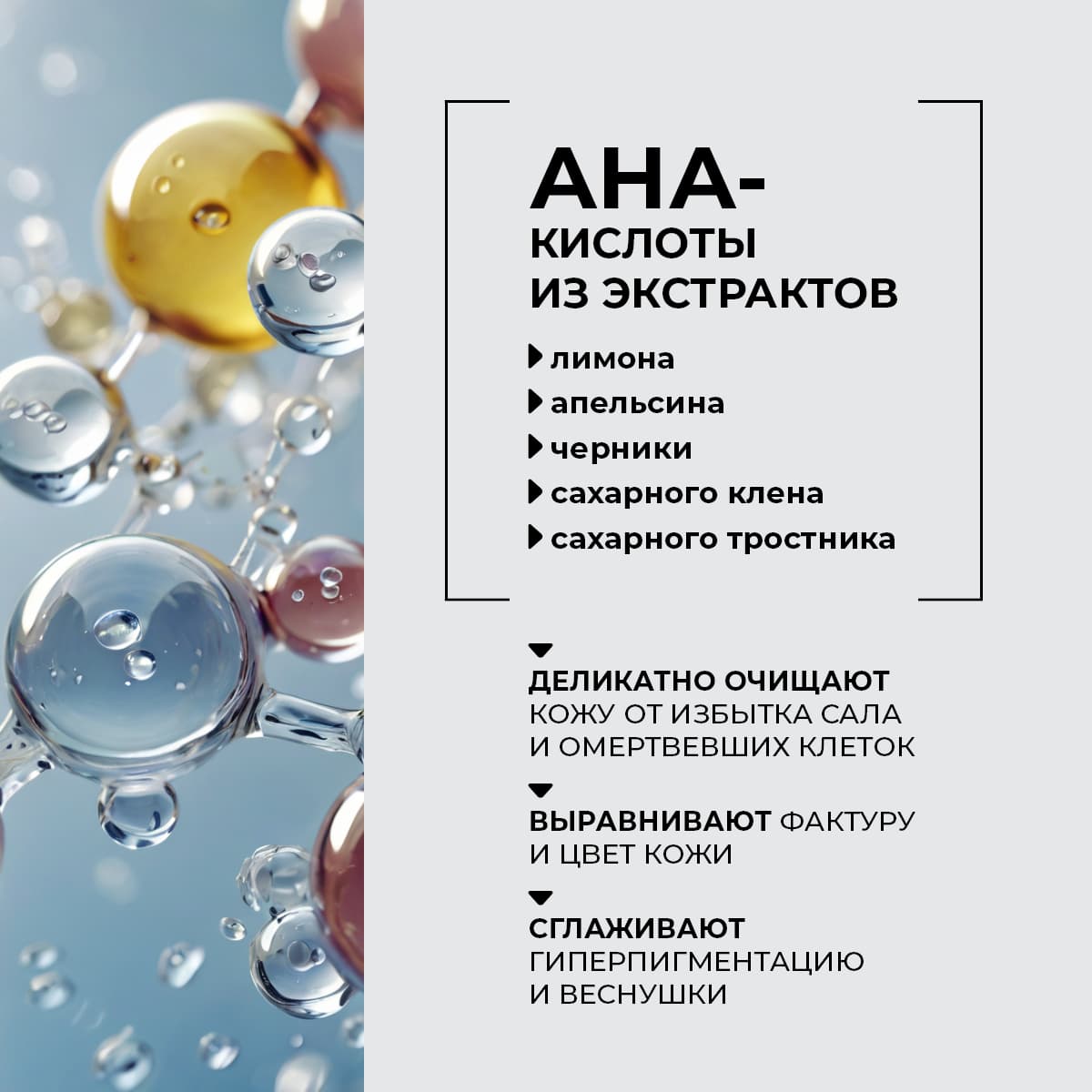 Молочный пилинг SPA technology - view 5